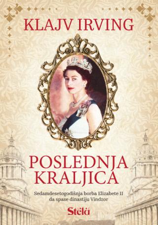 poslednja kraljica sedamdesetogodišnja borba elizabete ii da spase dinastiju vindzor 