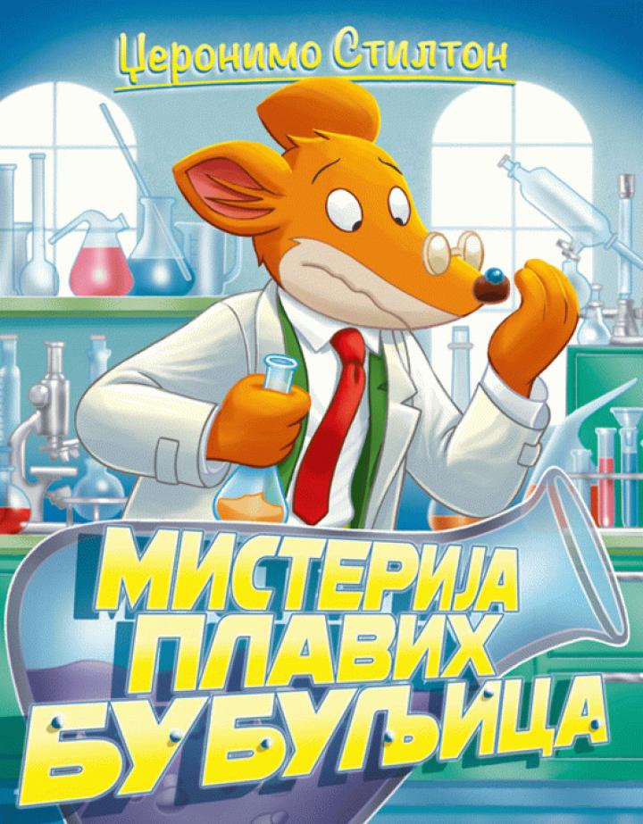 džeronimo stilton misterija plavih bubuljica 