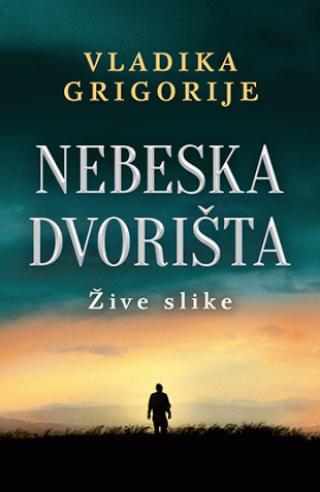 nebeska dvorišta žive slike latinica vladika grigorije 