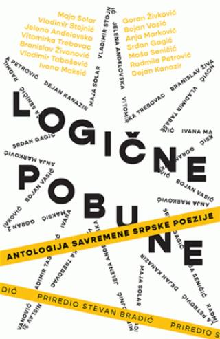 logične pobune antologija savremene srpske poezije 