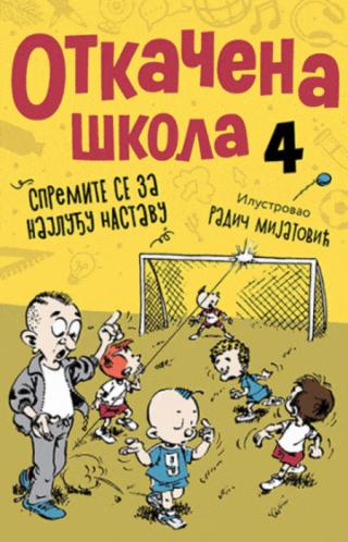 otkačena škola 4 grupa autora 