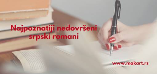 najpoznatiji nedovršeni srpski romani 