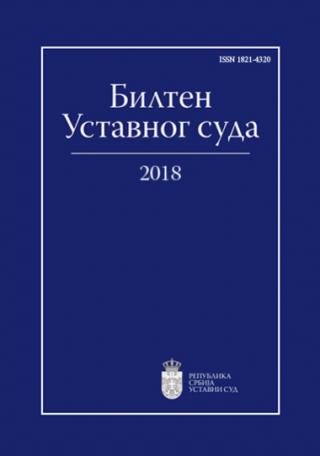 bilten ustavnog suda 2018 grupa autora 