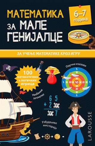 matematika za male genijalce 6 7 godina matje kene 
