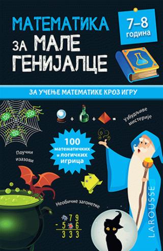 matematika za male genijalce 7 8 godina matje kene 