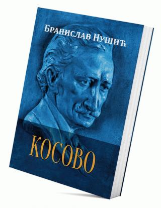 kosovo branislav nušić 