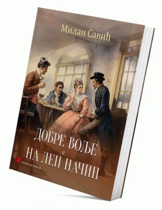 dobre volje i na lep način milan savić 