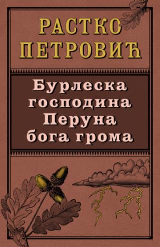 burleska gospodina peruna boga groma rastko petrović 