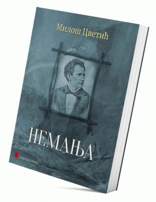 nemanja istorijska drama u pet činova miloš cvetić 