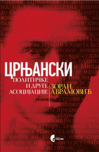 crnjanski političke i druge asocijacije zoran avramović 