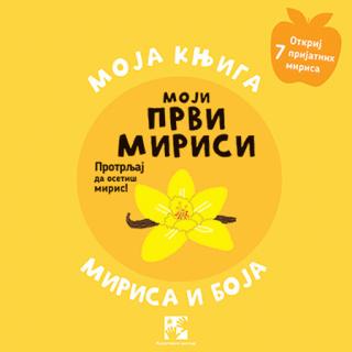 moji prvi mirisi ivan kalme 
