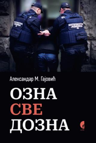 ozna sve dozna aleksandar gajović 