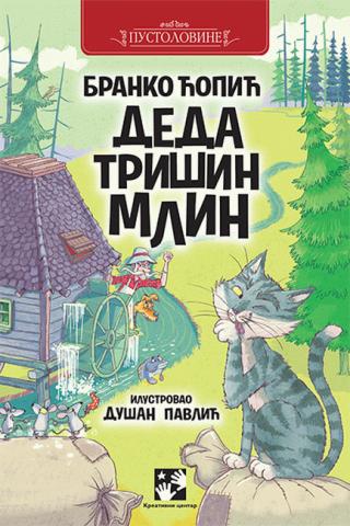 deda trišin mlin branko ćopić 