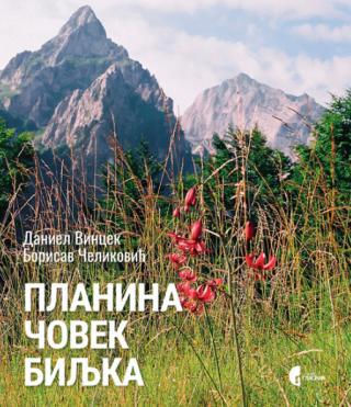 planina, čovek, biljka borisav čeliković daniel vincek 