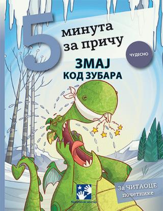 zmaj kod zubara đudita kampelo 