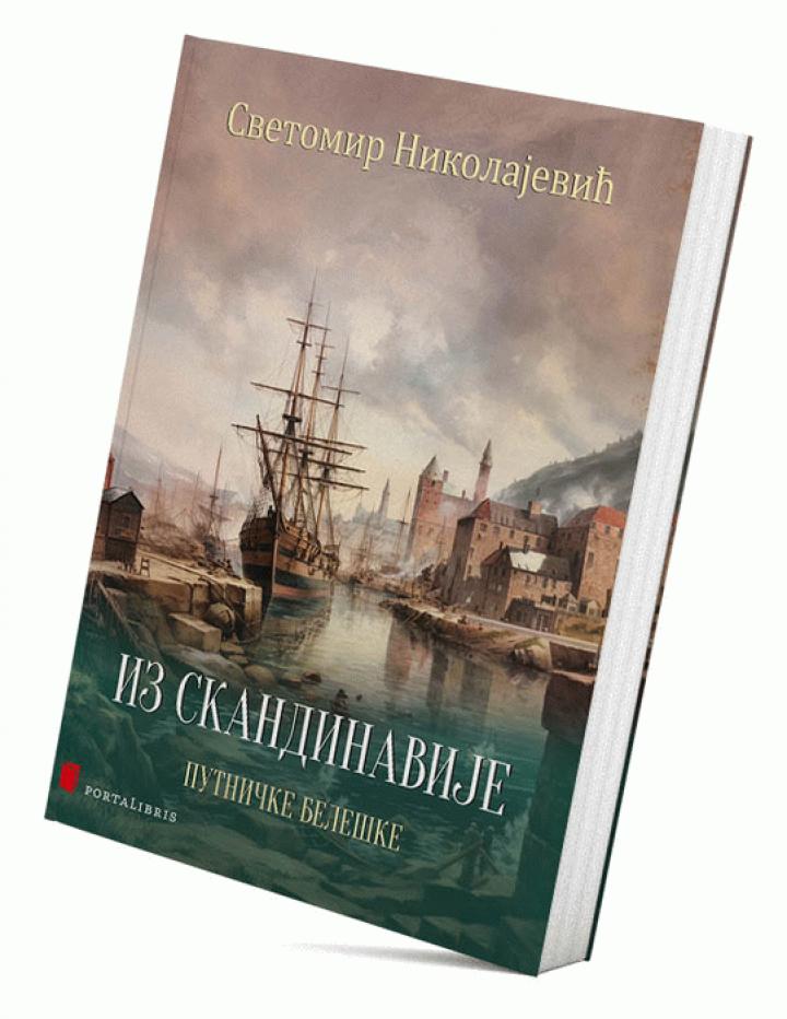 iz skandinavije (putničke beleške) 