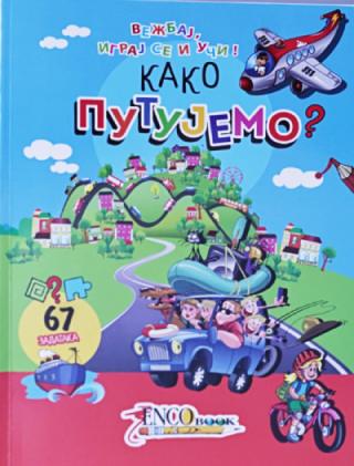 kako putujemo maja enis 