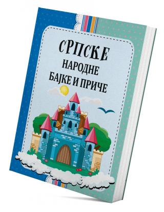 srpske narodne bajke i priče grupa autora 