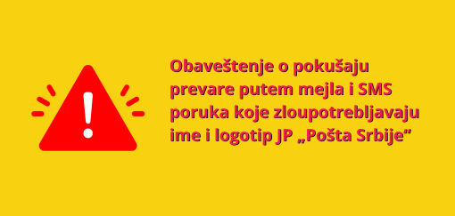 obaveštenje o pokušaju prevare putem mejla i sms poruka 