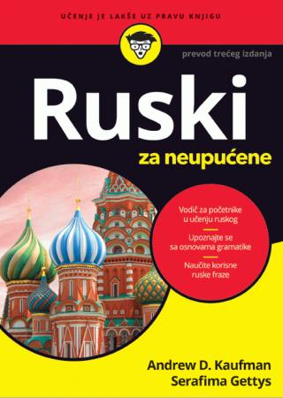 ruski za neupućene andrew d kaufman serafima gettys 