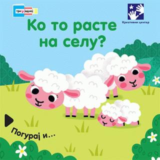 ko to raste na selu grupa autora 