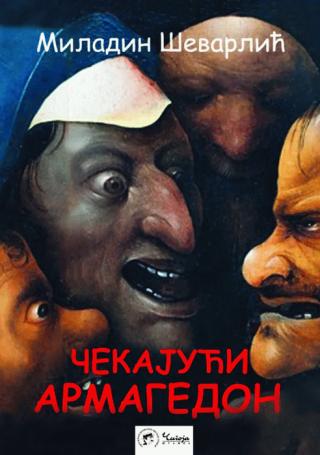 čekajući armagedon miladin ševarlić 