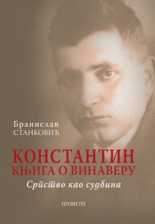 konstantin knjiga o vinaveru branislav stanković 