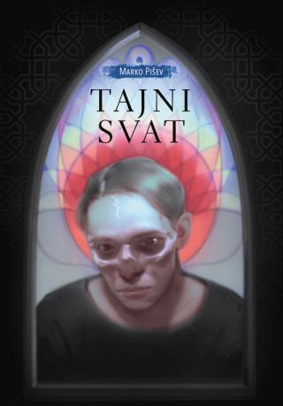 tajni svat marko pišev 