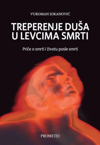 treperenje duša u levcima smrti 