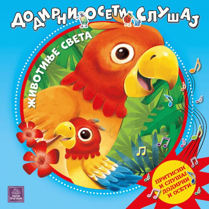 životinje sveta dodirni, oseti, slušaj 