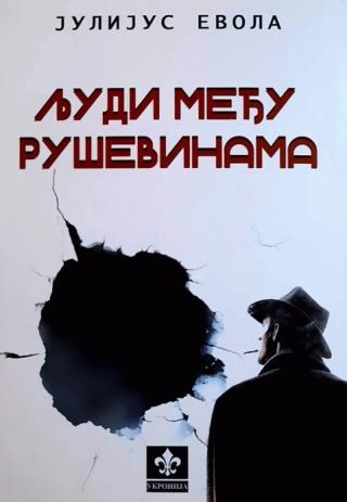 ljudi među ruševinama julijus evola 