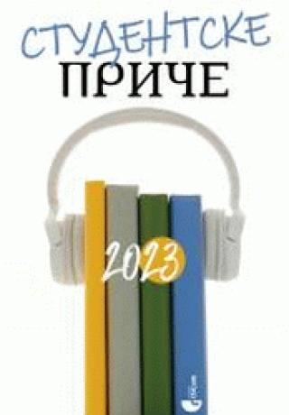 studentske priče 2023 grupa autora 