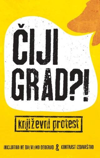 čiji grad književni protest  