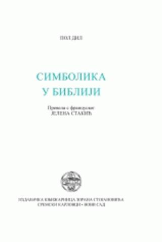 simbolika u bibliji pol dil 