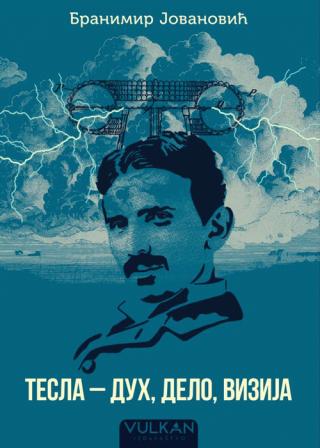tesla duh, delo, vizija branimir jovanović 