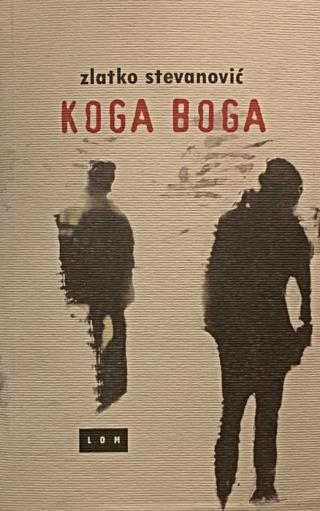 koga boga zlatko stevanović 