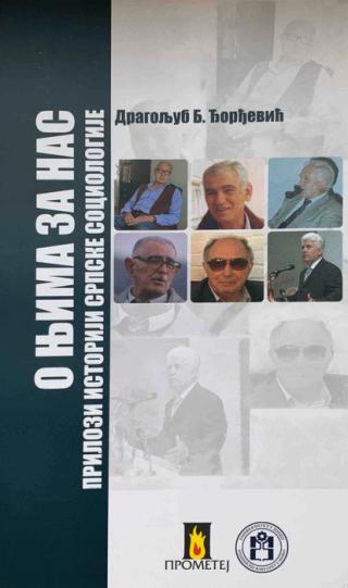 o njima za nas dragoljub b đorđević 