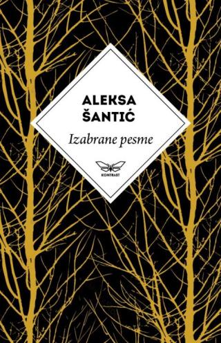 izabrane pesme alekse šantića 