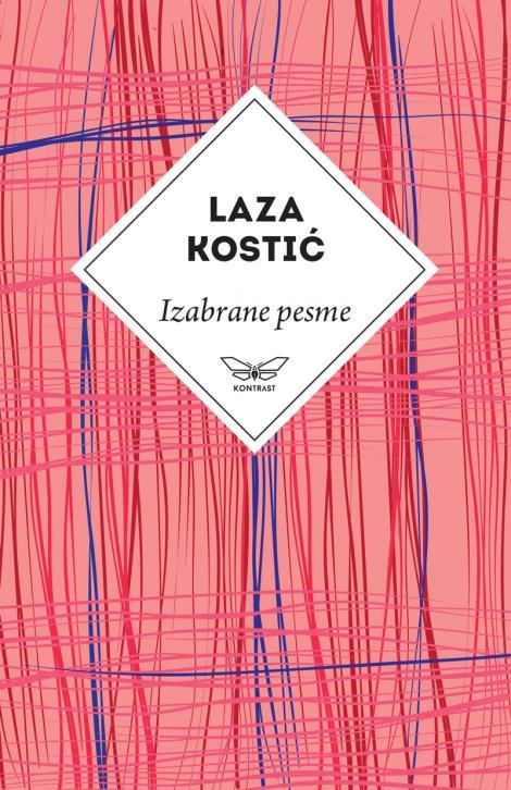 izabrane pesme laze kostića 