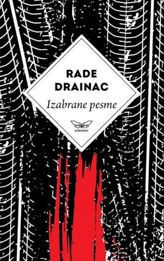 izabrane pesme radeta drainca rade drainac 