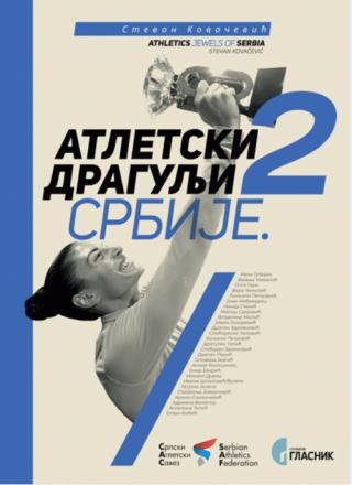 atletski dragulji srbije 2 athletics jewels of serbia 2 stevan kovačević 