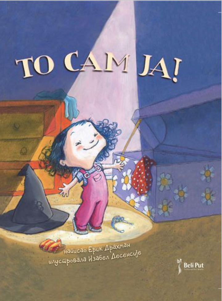 to sam ja (r) 