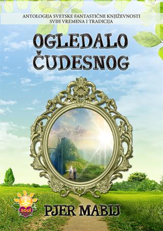 ogledalo čudesnog pjer mabij 