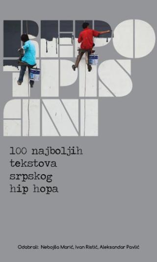 repotpisani 100 najboljih tekstova srpskog hip hopa aleksandar pavlić ivan ristić nebojša marić 