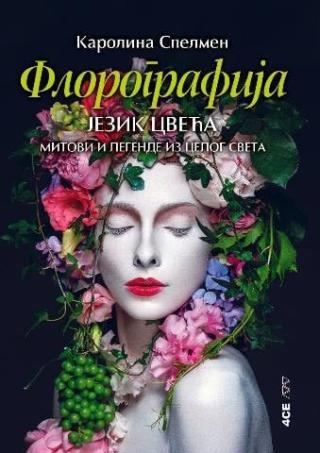 florografija karolina spelmen 
