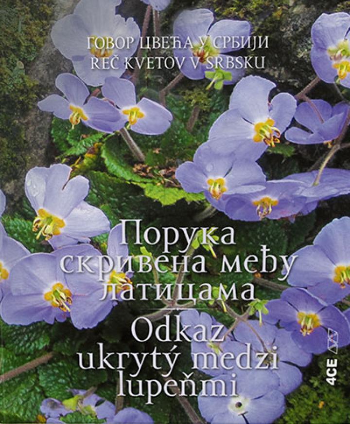 govor cveća u srbiji poruka skrivena među laticama (srpsko slovačko izdanje) 