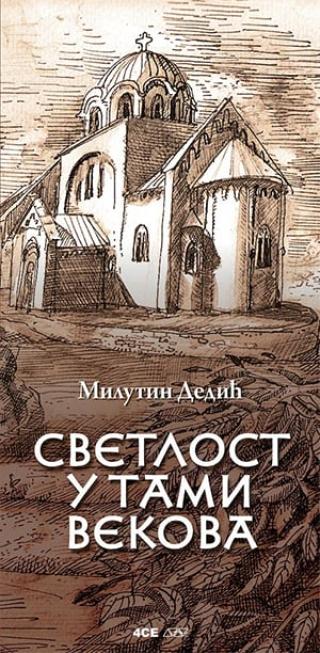 svetlost u tami vekova milutin dedić 