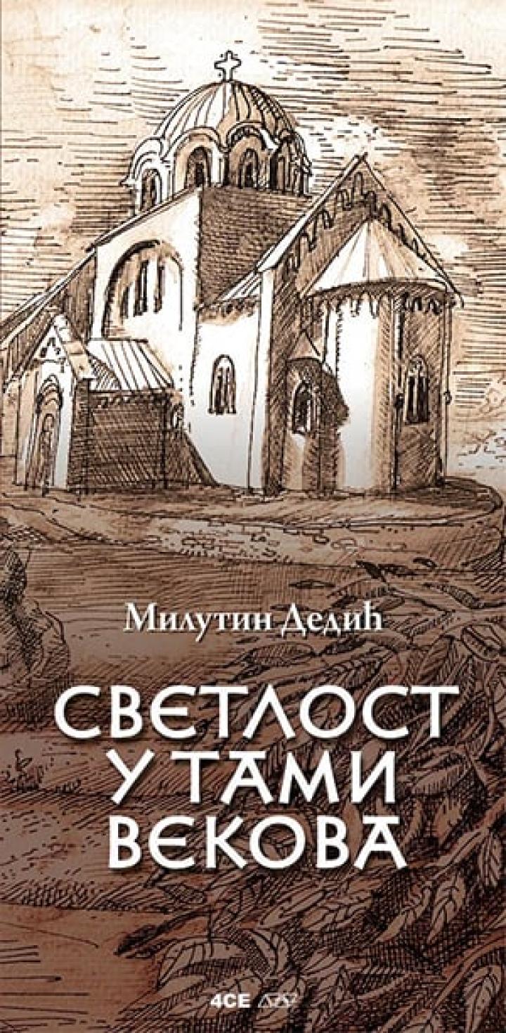 svetlost u tami vekova 
