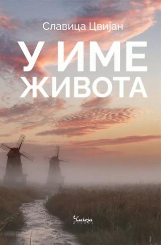 u ime života slavica cvijan 