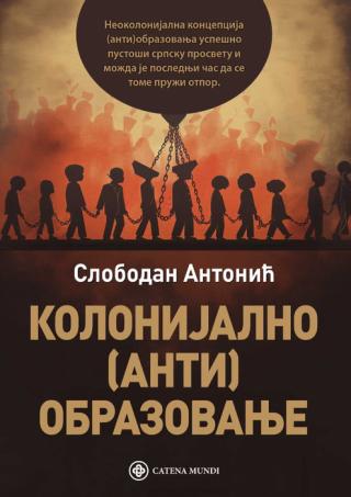 kolonijalno (anti)obrazovanje slobodan antonić 